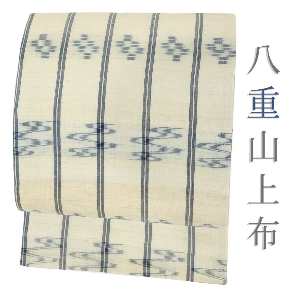 平和屋本店□極上 本場筑前博多織 草木染 手織工房 染匠：小森久