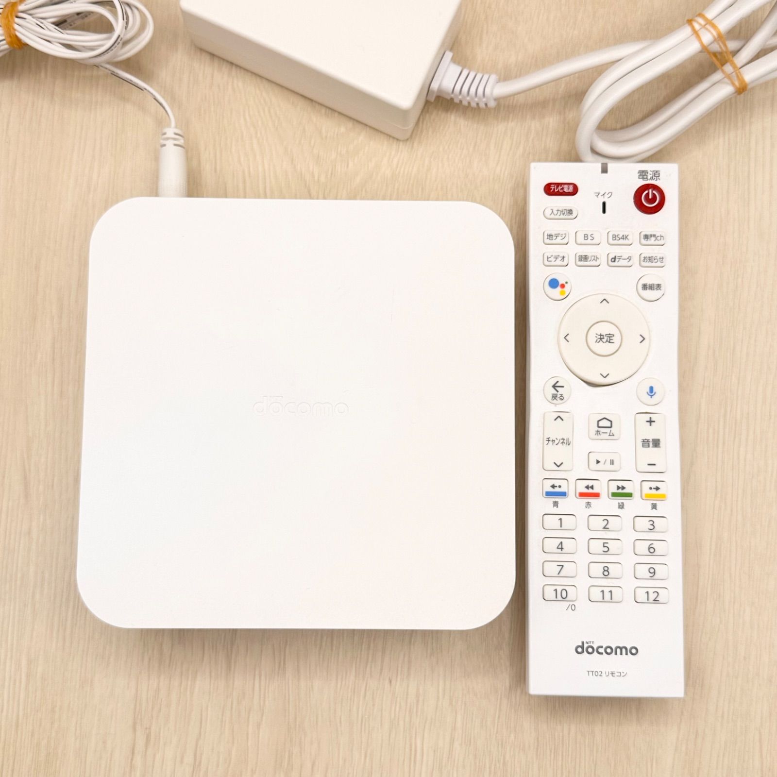 ドコモテレビターミナル02 TT02 NTT ドコモ docomo 純正品 ACアダプター 電源アダプター テレビ受信機 12V 2A センタープラス リモコン付き 60-1229-1452