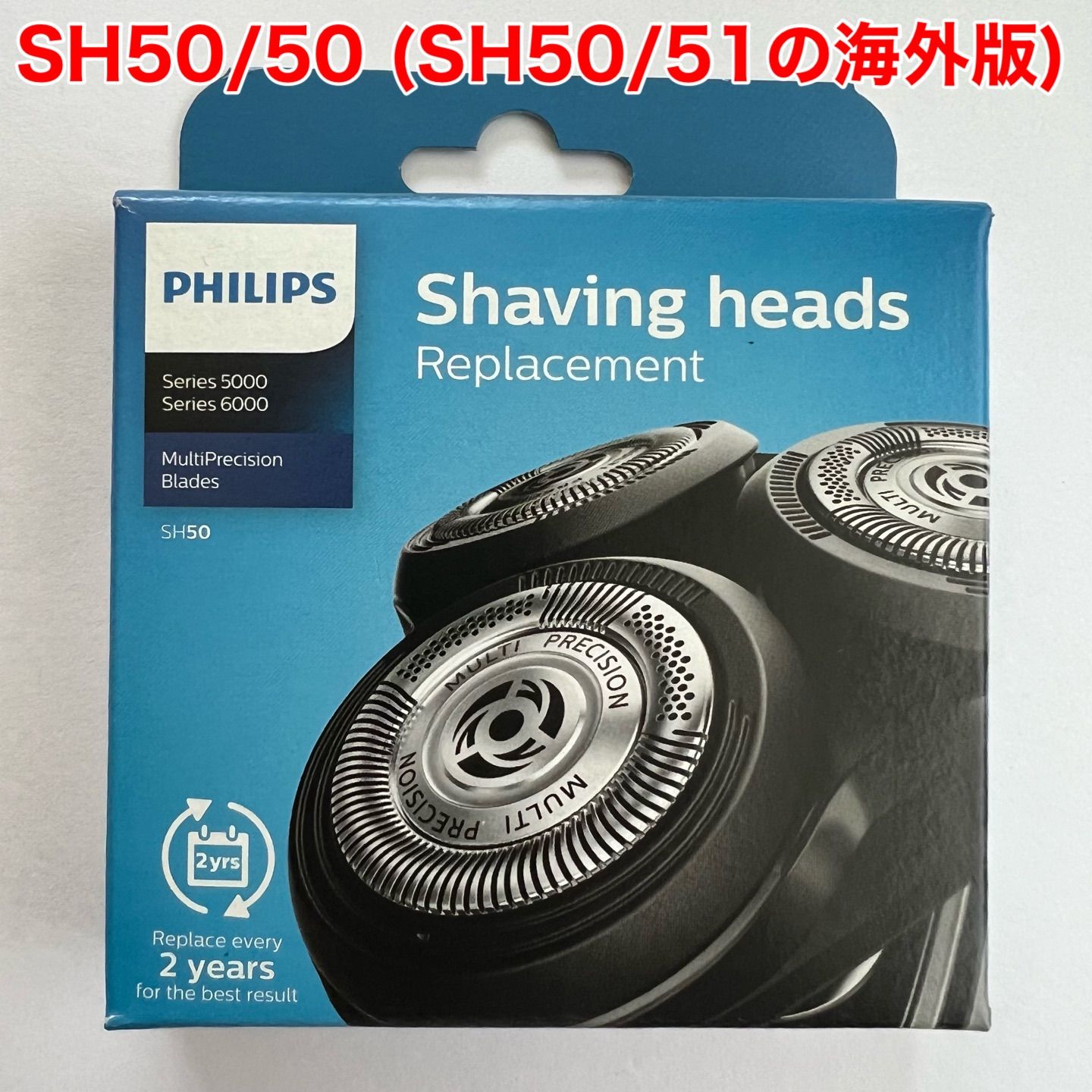 Philips (フィリップス) 純正 SH50/50 (SH50/51の海外版) 電動