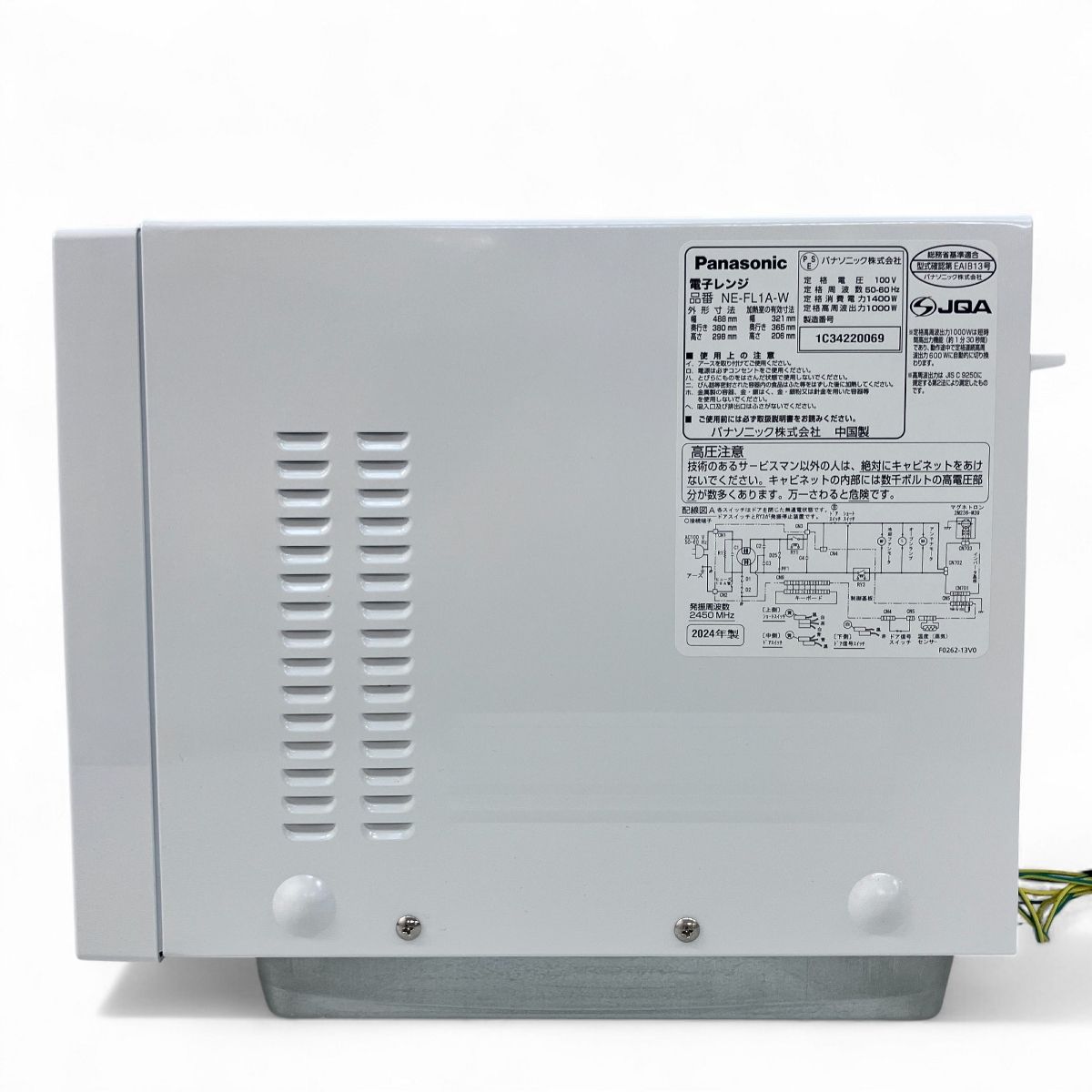 Panasonic NE-FL1A-W 2024年製 ホワイト 単機能電子レンジ 家電