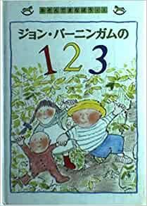 [新品][児童書]あそんでまなぼうシリーズ 全4巻