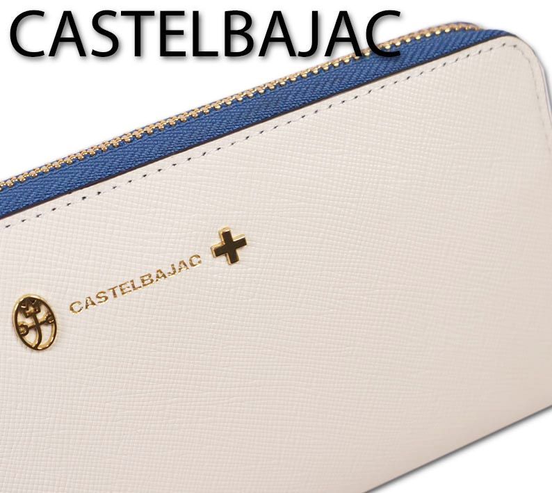 カステルバジャック CASTELBAJAC 牛革 ラウンドファスナー 長財布