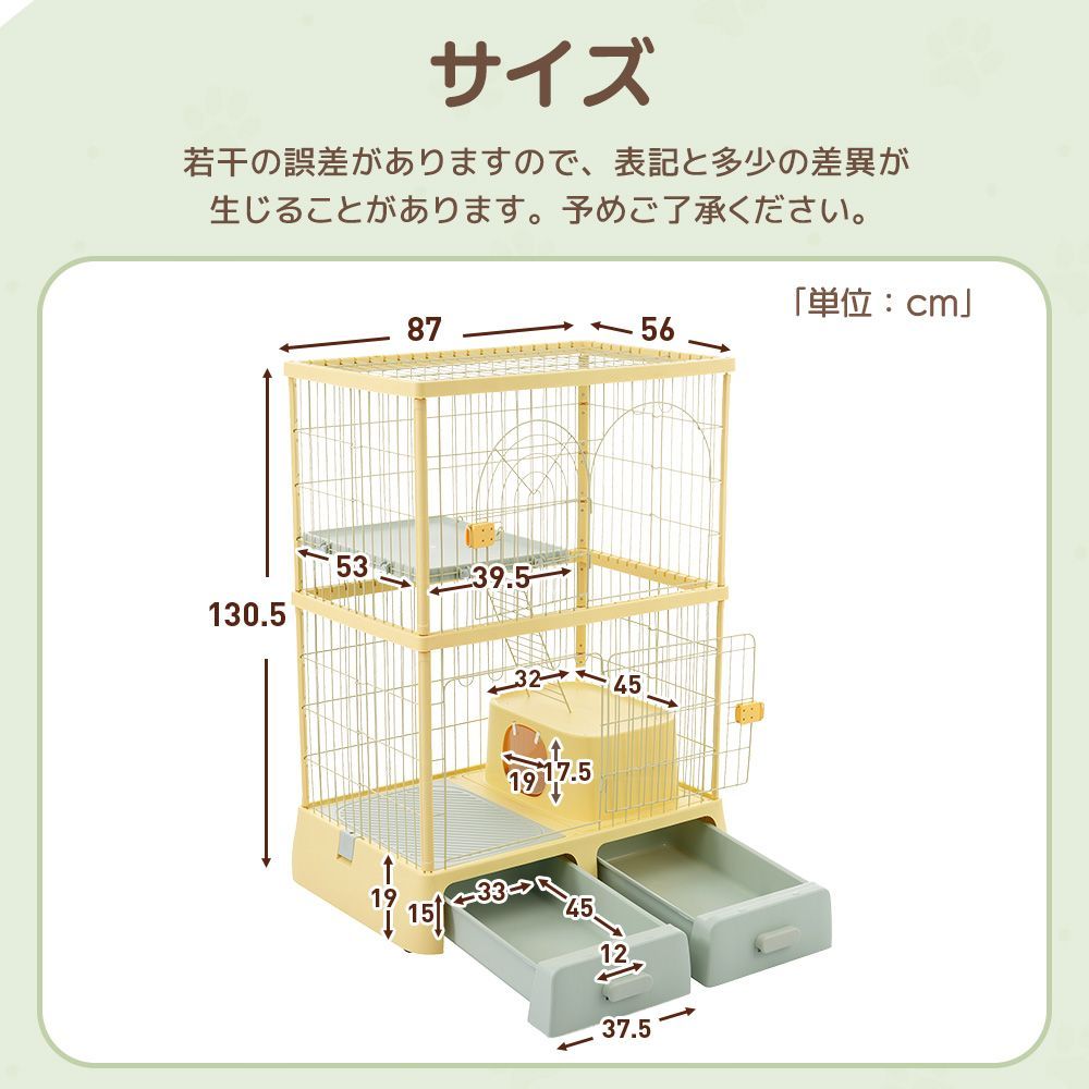 2 段式掃除しやすい猫ケージ｜引き出しトレー付き｜多頭飼い対応｜組立簡単｜猫ドア搭載｜キャスター付き移動自在｜大型キャットハウス｜N508P185100A