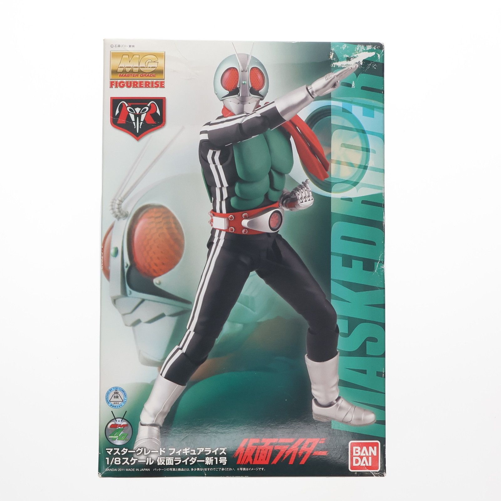 BANDAI - MGF 1/8 仮面ライダー 新1号 仮面ライダー プラモデル バンダイ Amazon | MG FIGURERISE 1/8 仮面ライダー 新1号 (仮面ライダー