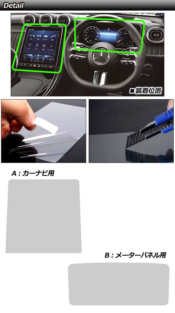 クリア 強化ガラス