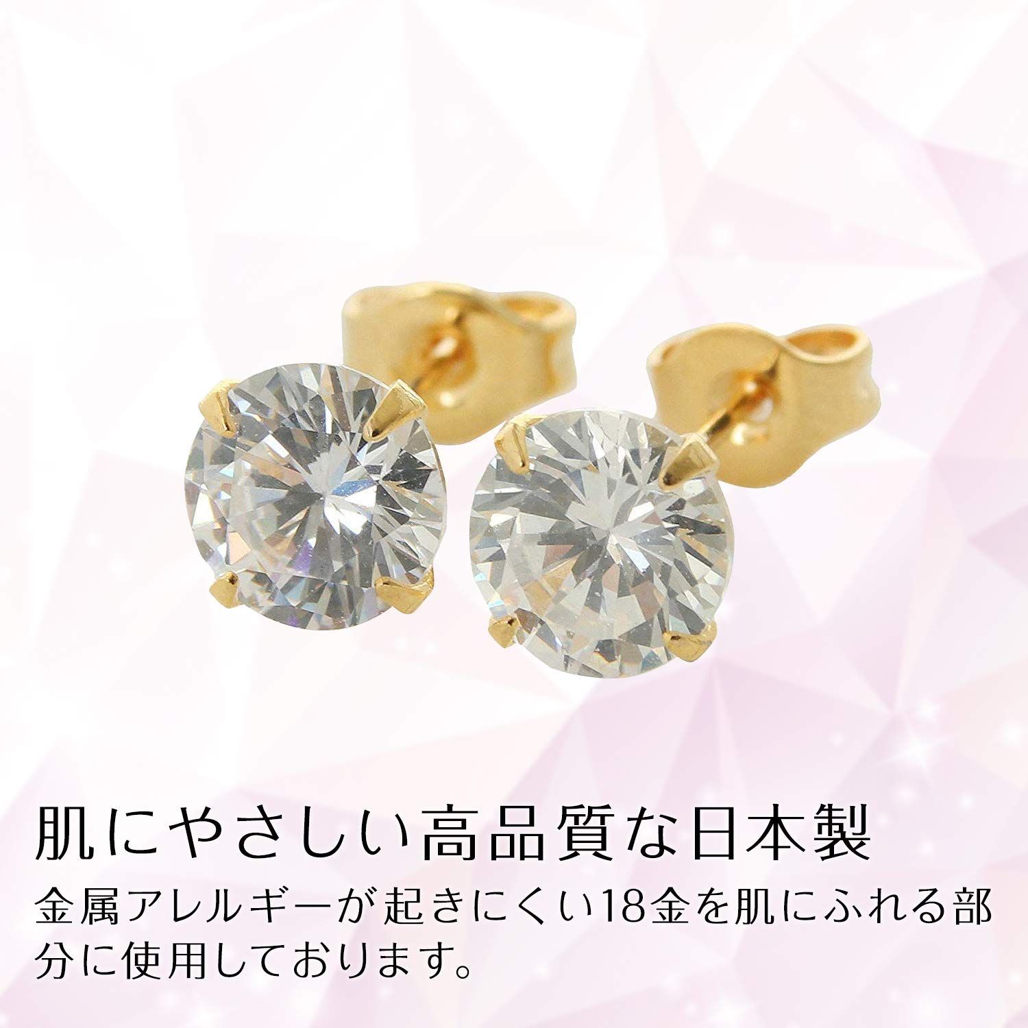 最高品質.18K 金ダイヤモンドイヤリング 7 | www.tspea.org