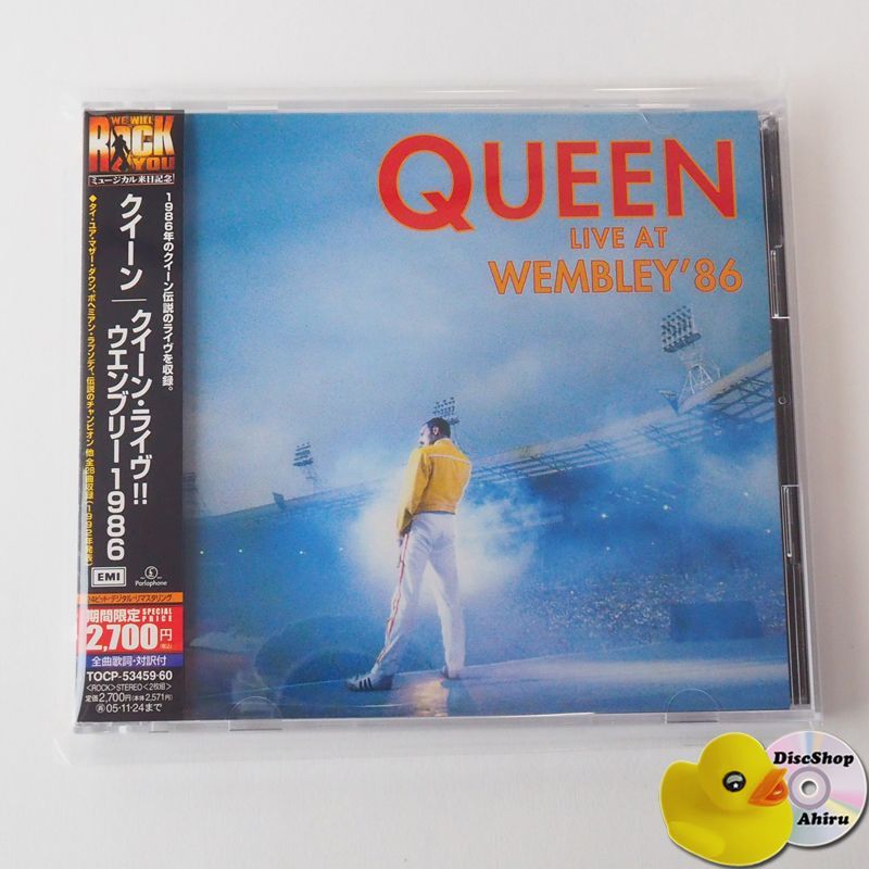 帯付] クイーン / WE WILL ROCK YOU ミュージカル来日記念盤