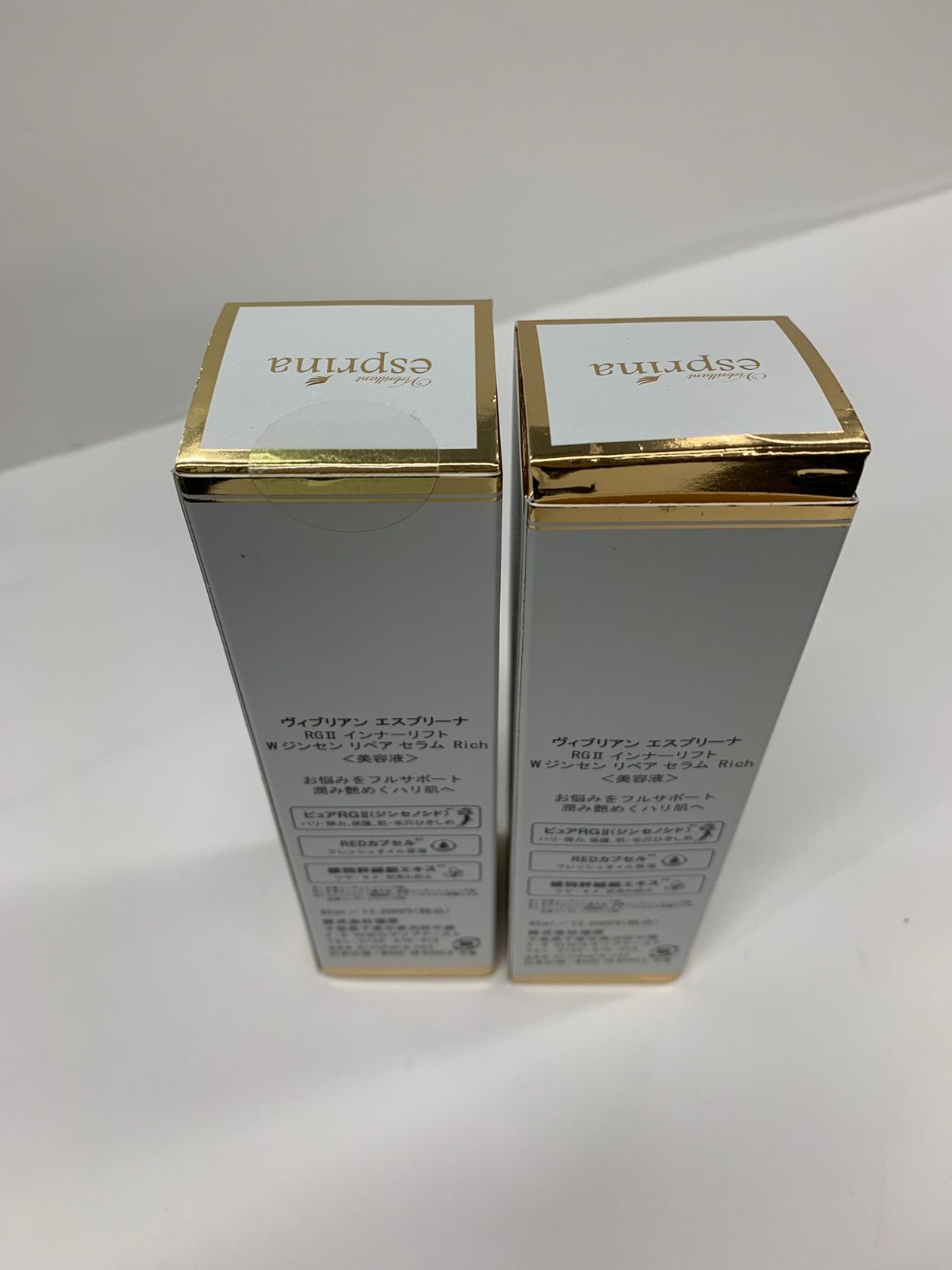 ヴィブリアンエスプリーナRGⅡインナーリフトWジンセンブライトUPプラチナセラム エスプリーナRGIIインナーリフトWジンセンブライトアップセラム2P ヴィ