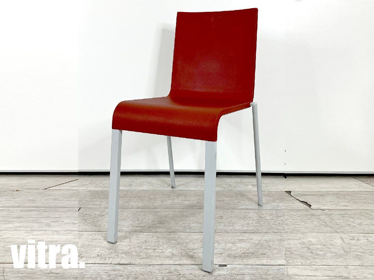 vitra ヴィトラ 03 ゼロスリー チェア レッド 椅子 赤 オフィスチェア ヴィトラ .03(ゼロスリー) スタッキングチェア レッド vitra