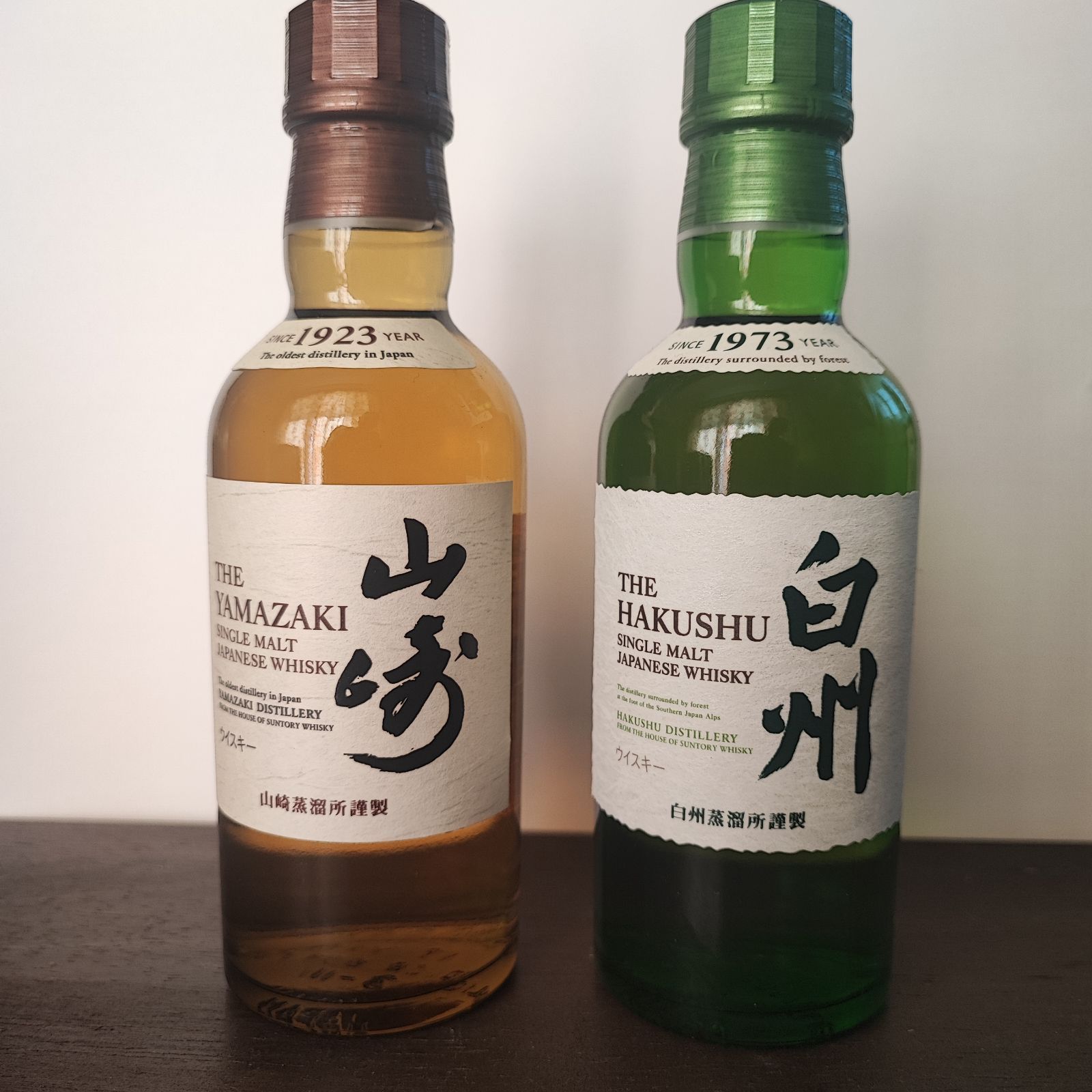 山崎・白州 180ml 各2本 飲み比べ計4本セット 新品未開封 ミニ