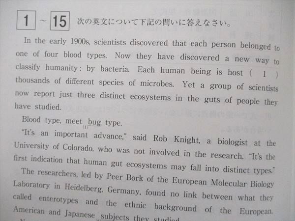 教学社 大学入試シリーズ 赤本 防衛大学 最近2カ年 2013 英語/数学/国語/地歴/化学/物理/倫理政治経済/小論文 017m1D 立教大学（国語〈3日程×3カ年〉）｜「赤本」の教学社 大学過去