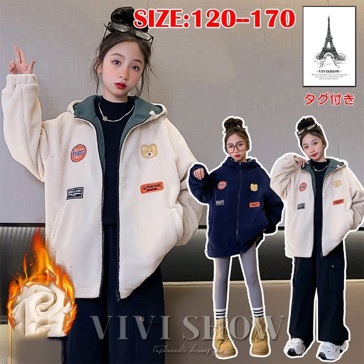 キッズコート 子供服 キッズ ジャケット ボアコート 子供 アウターコート フード付き キッズ服 中綿コート ロングコート ジュニア nee3e919381
