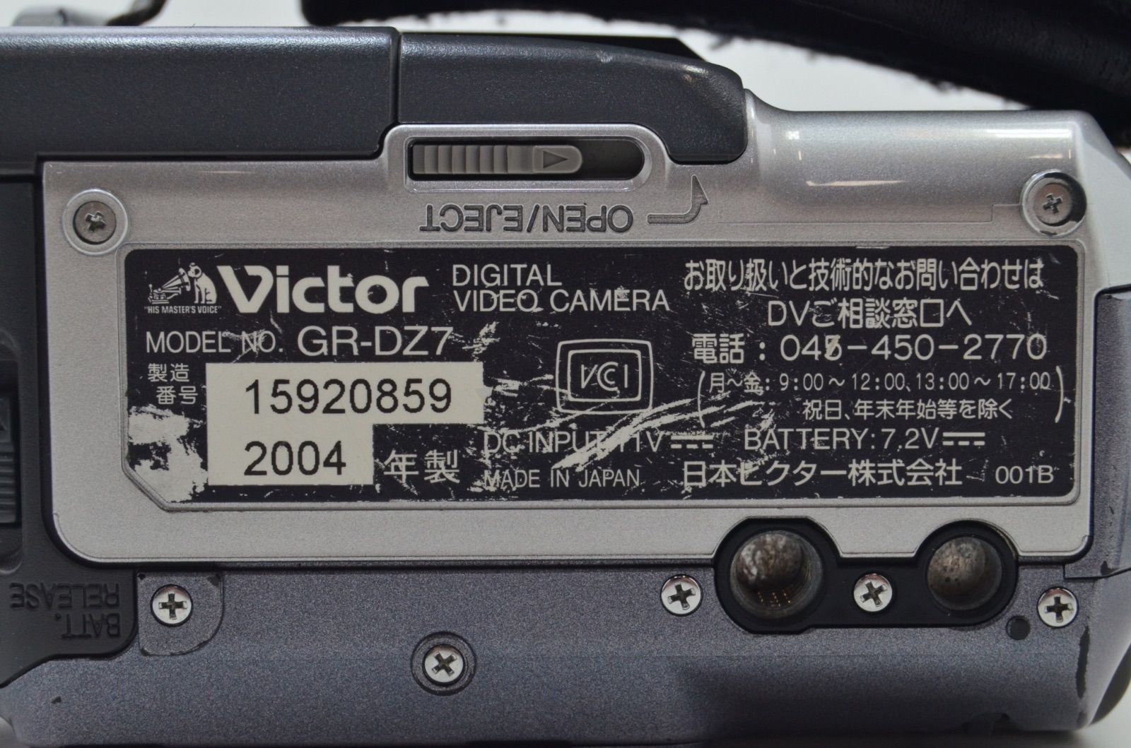 美品ビクター GR-DZ7 デジタルビデオカメラ ミニDV 液晶付デジタルビデオカメラGR-DZ7製品情報ビクター | JVC