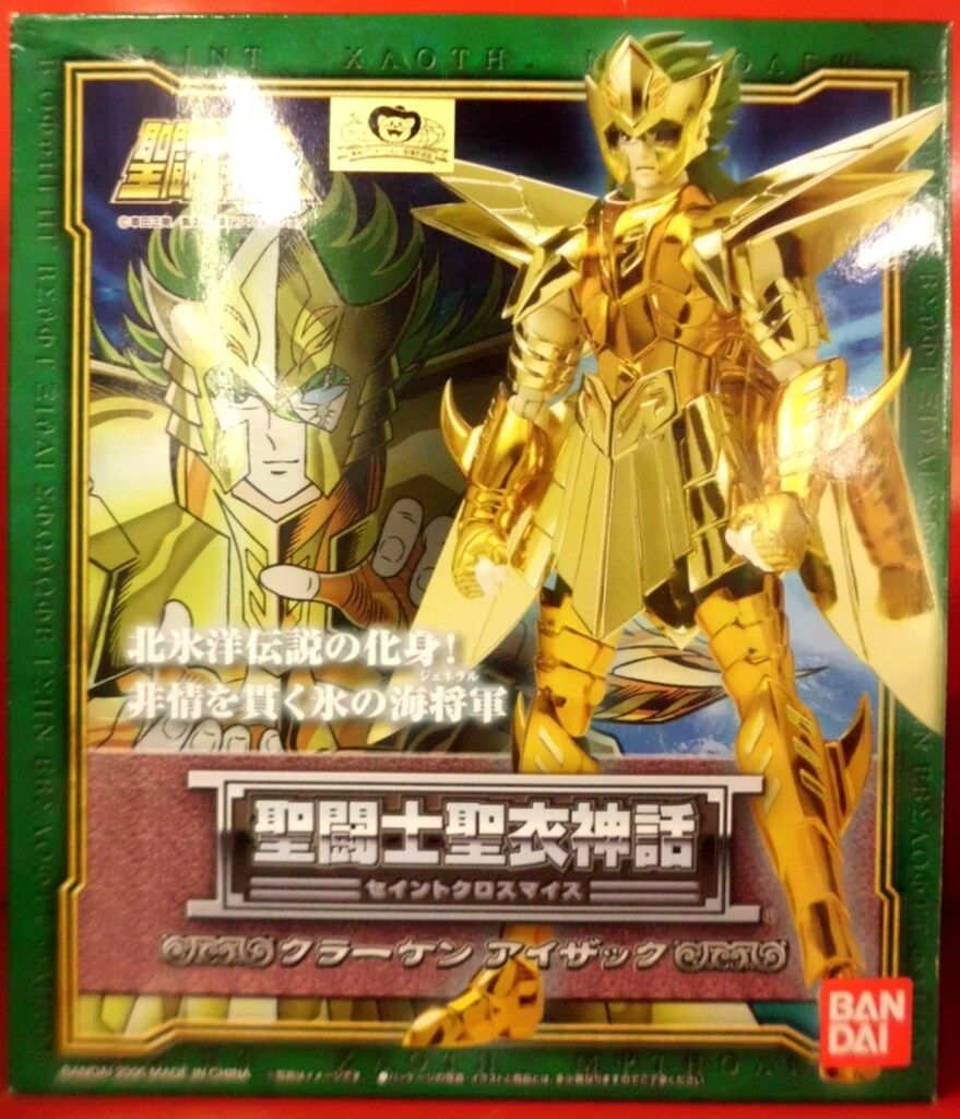 新品 聖闘士聖衣神話EX クラーケンアイザック 限定品 バンダイ 鱗衣 海闘士 新品 聖闘士聖衣神話EX クラーケンアイザック 限定品 バンダイ 聖闘士聖衣