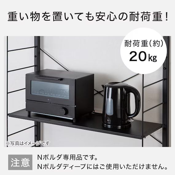 ニトリ Nポルタ用 スチール棚板 No.594 エキスパート藤沢辻堂店 - メルカリ