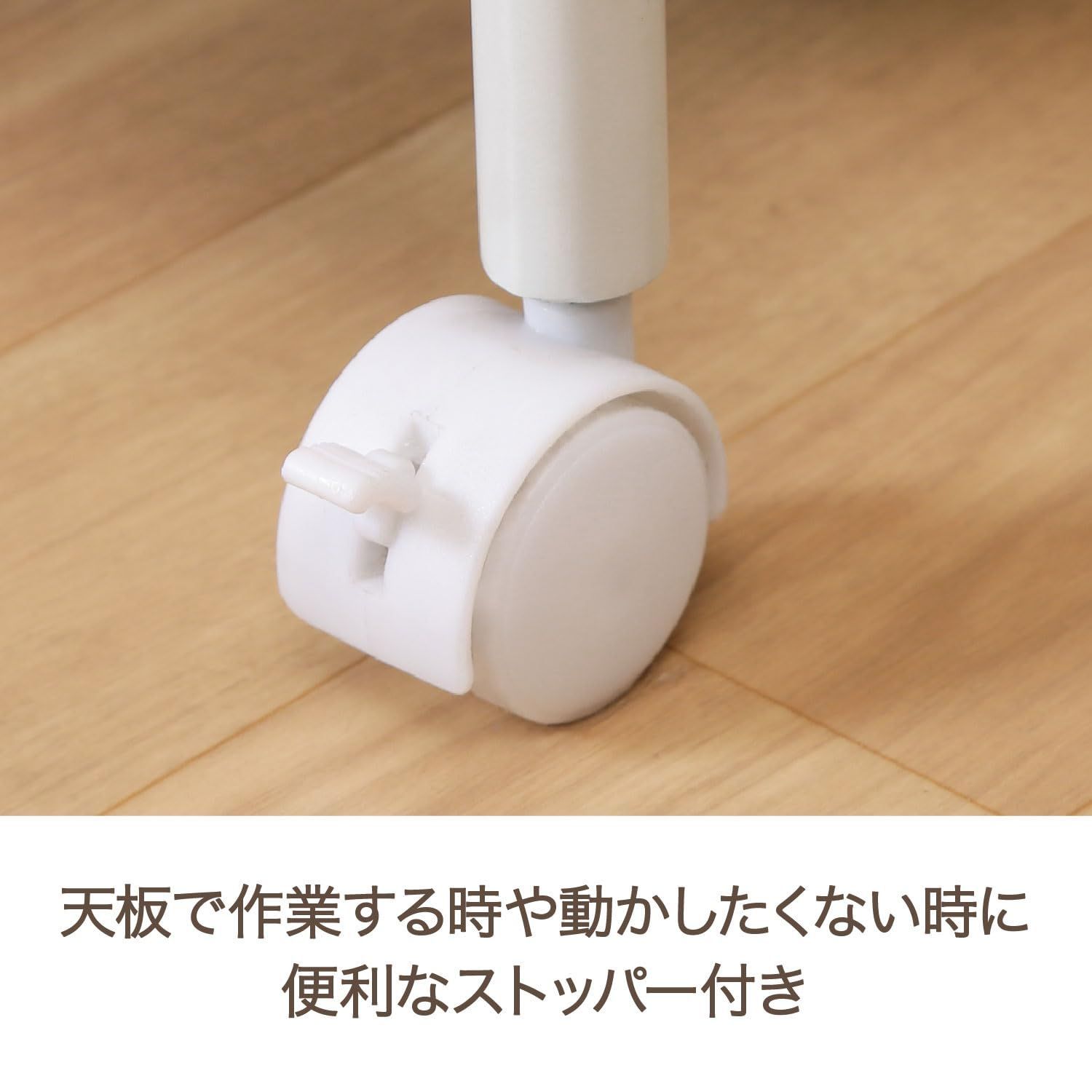 キャスター付き 14640