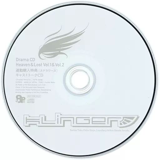 橘式心のトレーニングCD講座Vo2→Vol12 特典DVD •II Vo.1 中古】アニメ系CD 8P ドラマCD「Heaven＆Lost」Vol.1 ＆ Vol.2