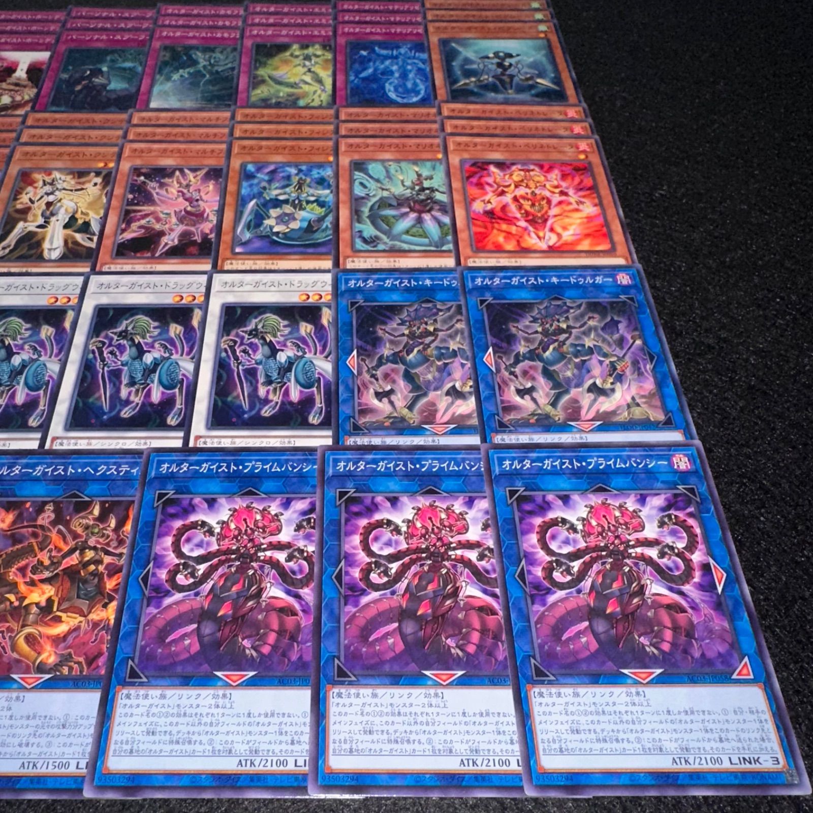 遊戯王　オルターガイスト　アジア　シークレット　デッキパーツ　まとめ売り 遊戯王】PNo.89 オルターガイスト デッキパーツ 字レア入り