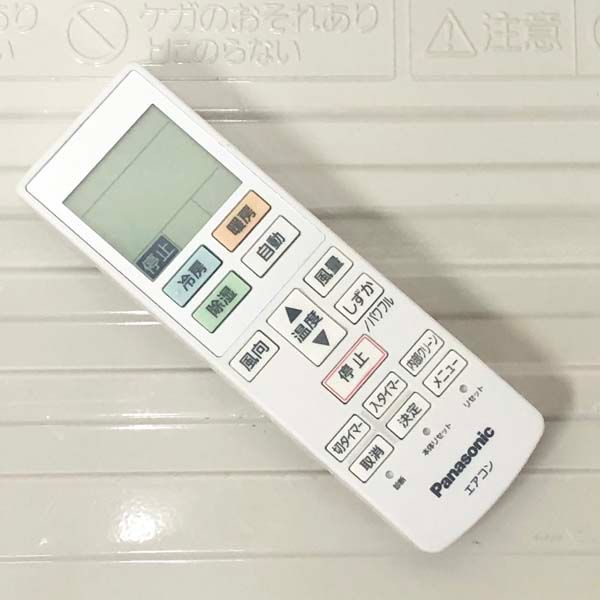 パナソニック 【引取希望・配送要相談】パナソニック/Panasonic ルーム 