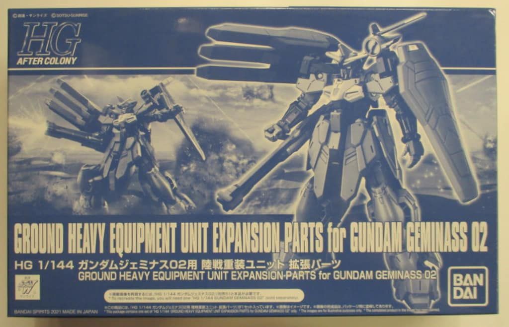 HG ガンダムジェミナス02 & 陸戦重装ユニット 拡張パーツ セット HG