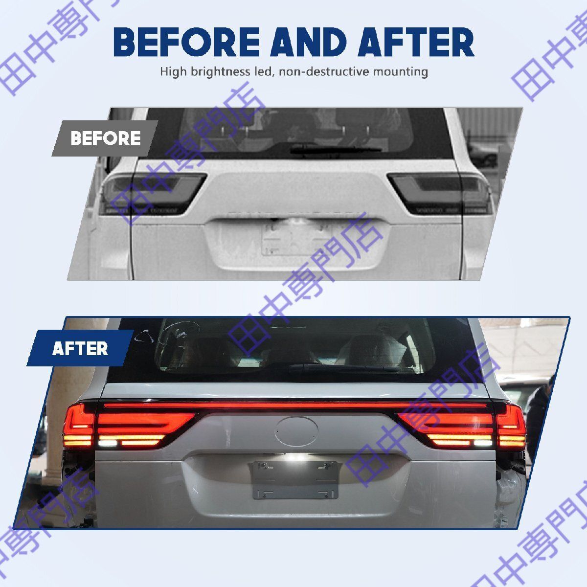 トヨタ ランドクルーザー