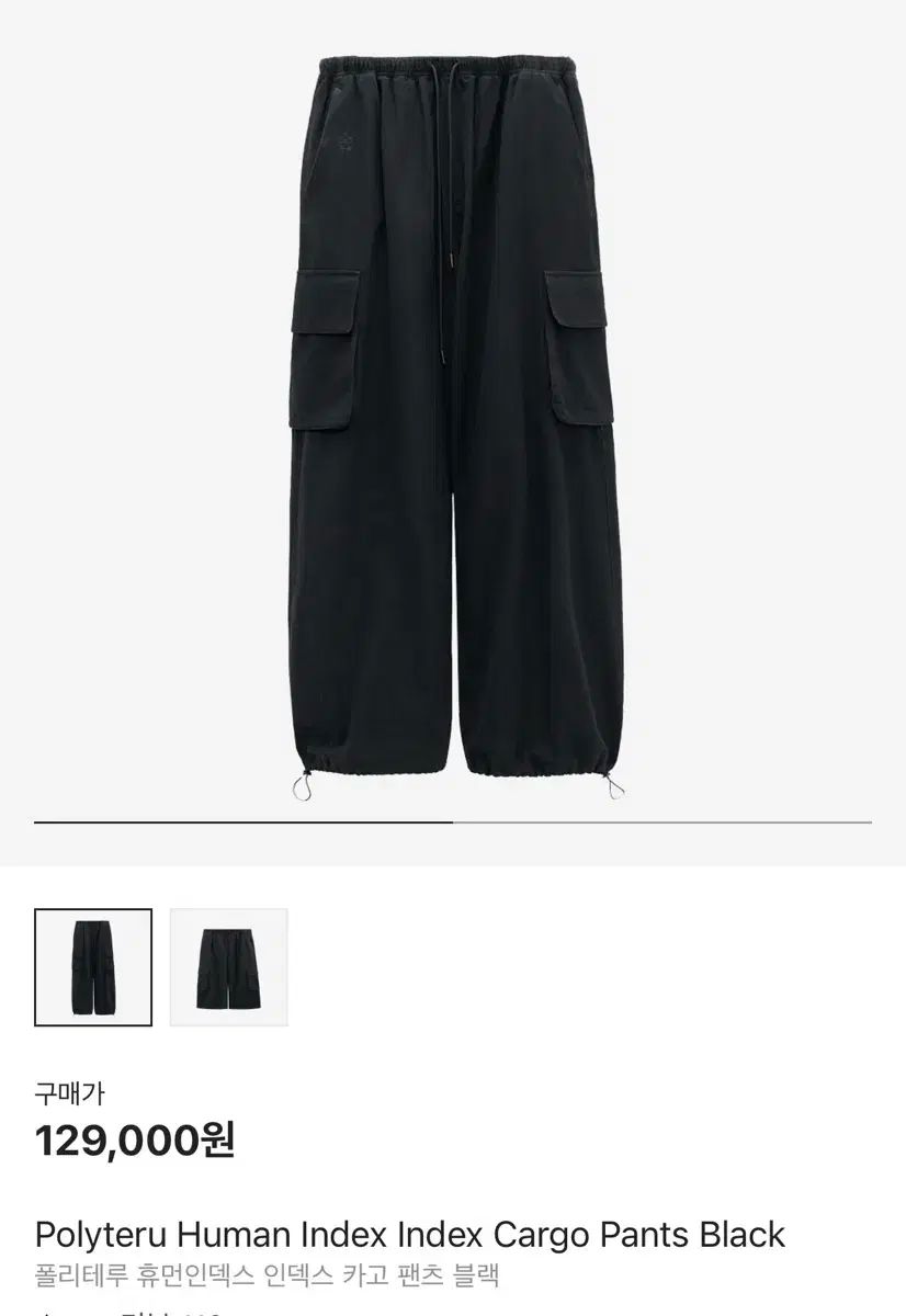 3 礼儀正しい ヒューマンインデックス カーゴ パンツ 黒