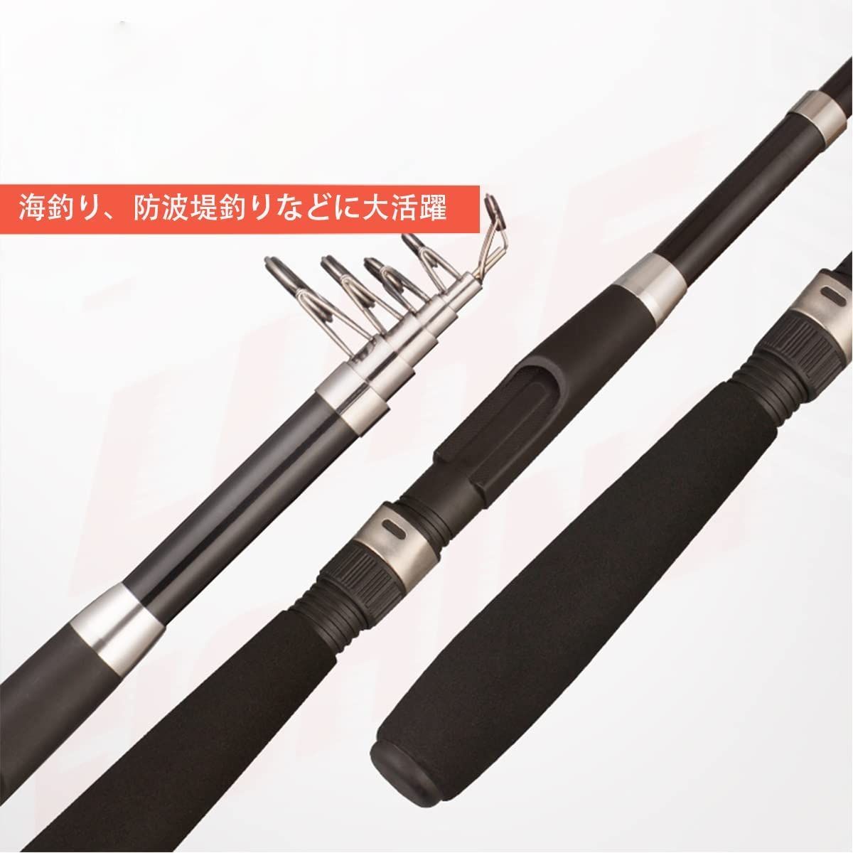 Amazon.co.jp: Campfun 釣りセット 初心者 2本の2.1M釣り竿