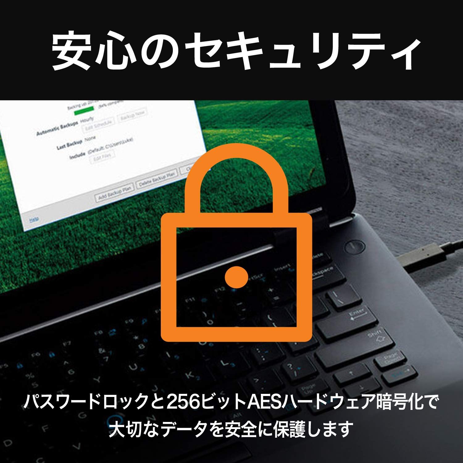 ポータブルSSD