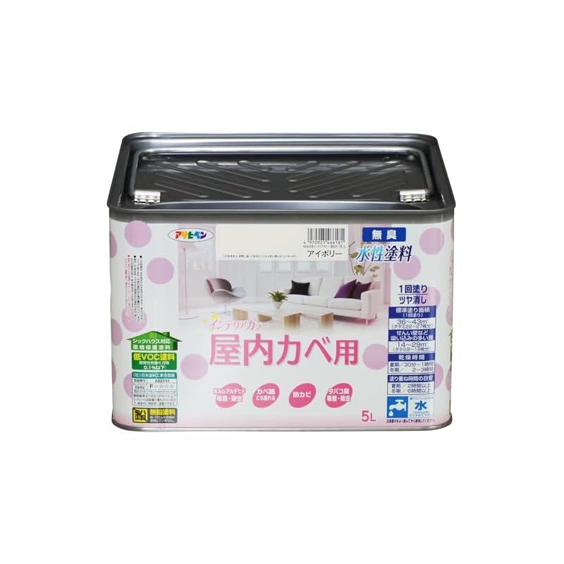 アサヒペン NEW水性インテリアカラー屋内カベ用 5L アイボリー 塗料 ペンキ 室内 壁用 ツヤ消し 1回塗り 無臭 防カビ 低VOC シックハウス対策品 日本製