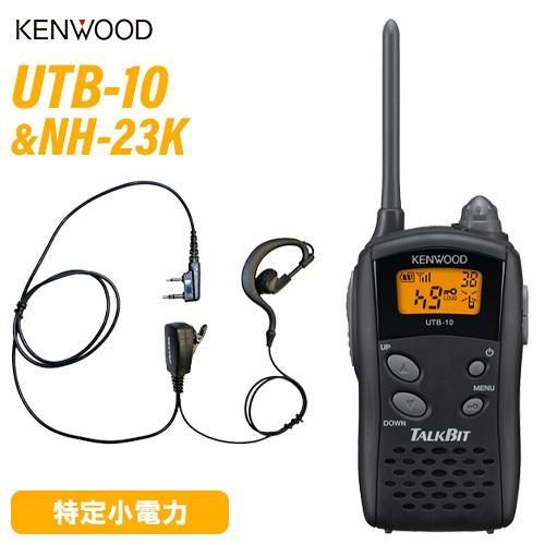 Yahoo!オークション -「ic-731」の落札相場・落札価格 最終値下げIcom