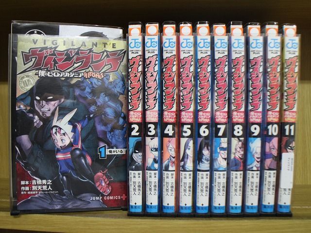 僕のヒーローアカデミア全巻（1〜42巻）＋ヴィジランテ全巻（1〜15巻）