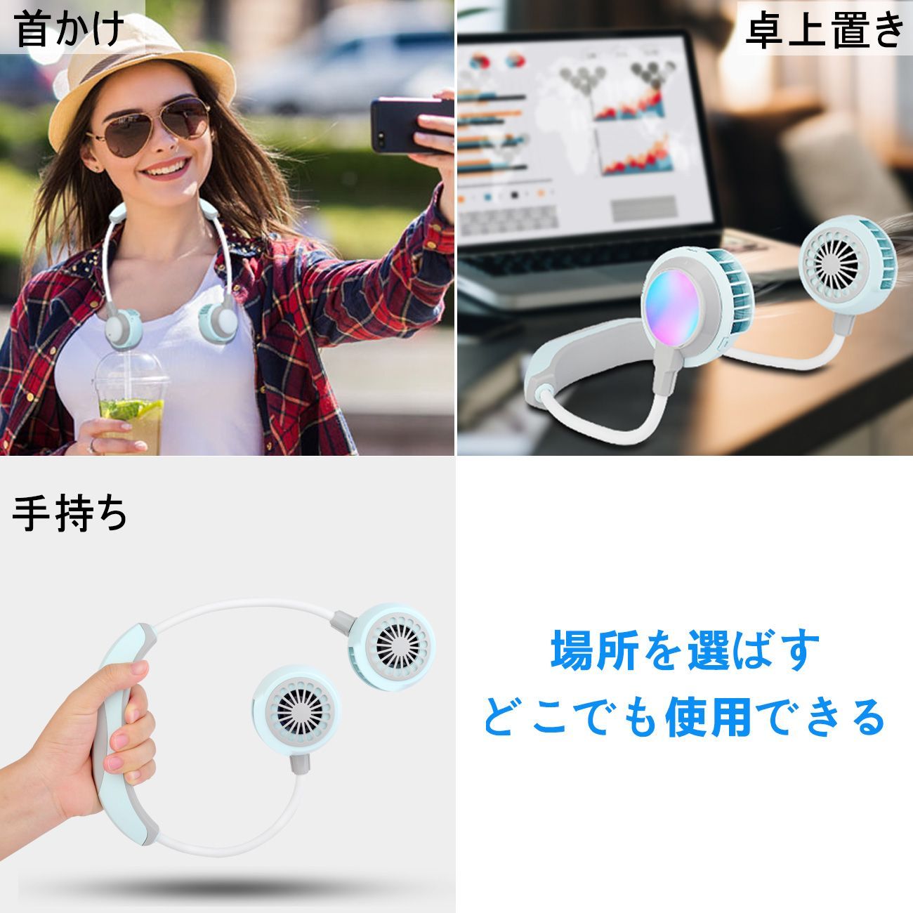 ネックファン首かけ扇風機羽なし静音軽量高品質360度LED付RGB光 白 - 空調