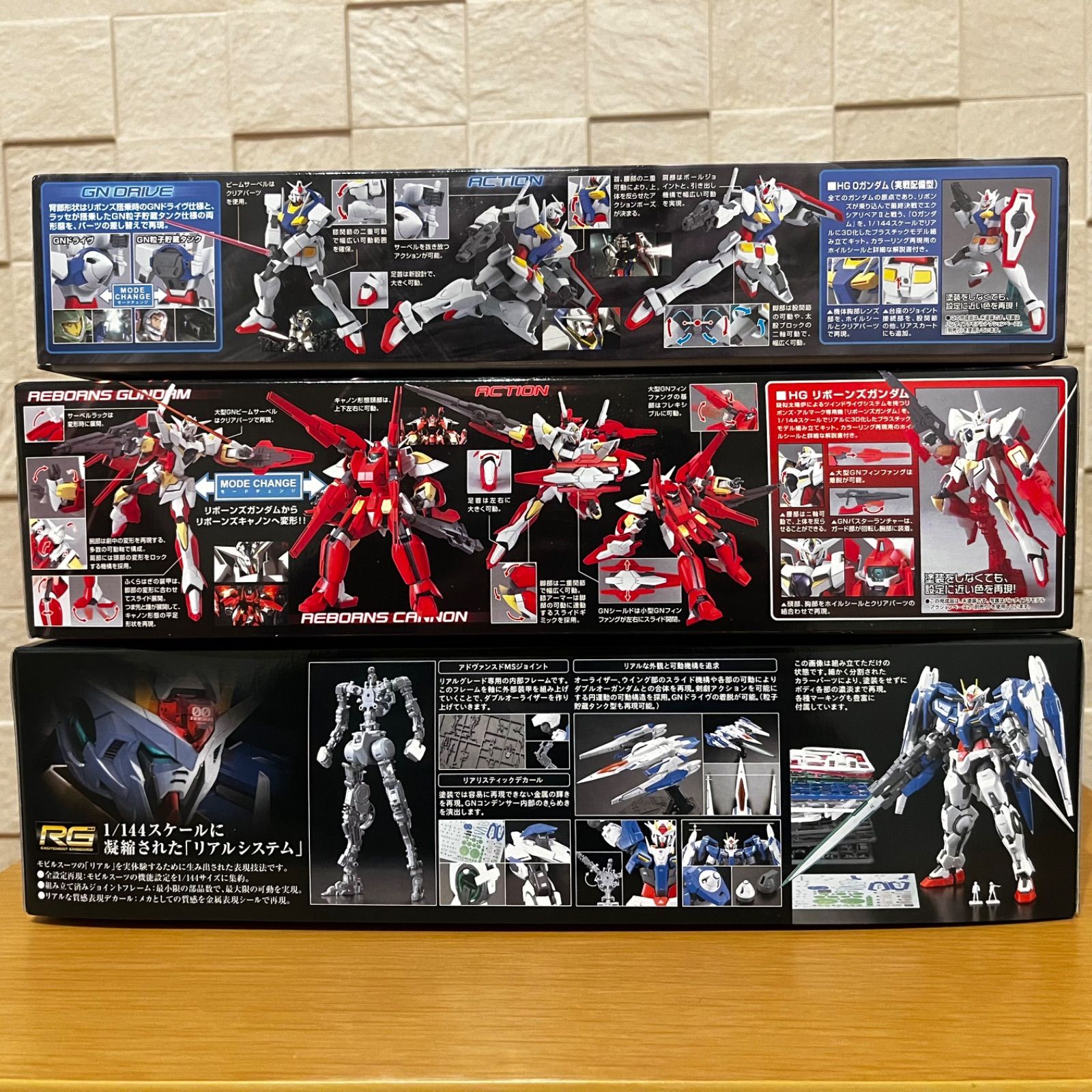 ガンプラ(HGオーガンダム[ACD型]、リボーンズガンダム、RG 00ライザー