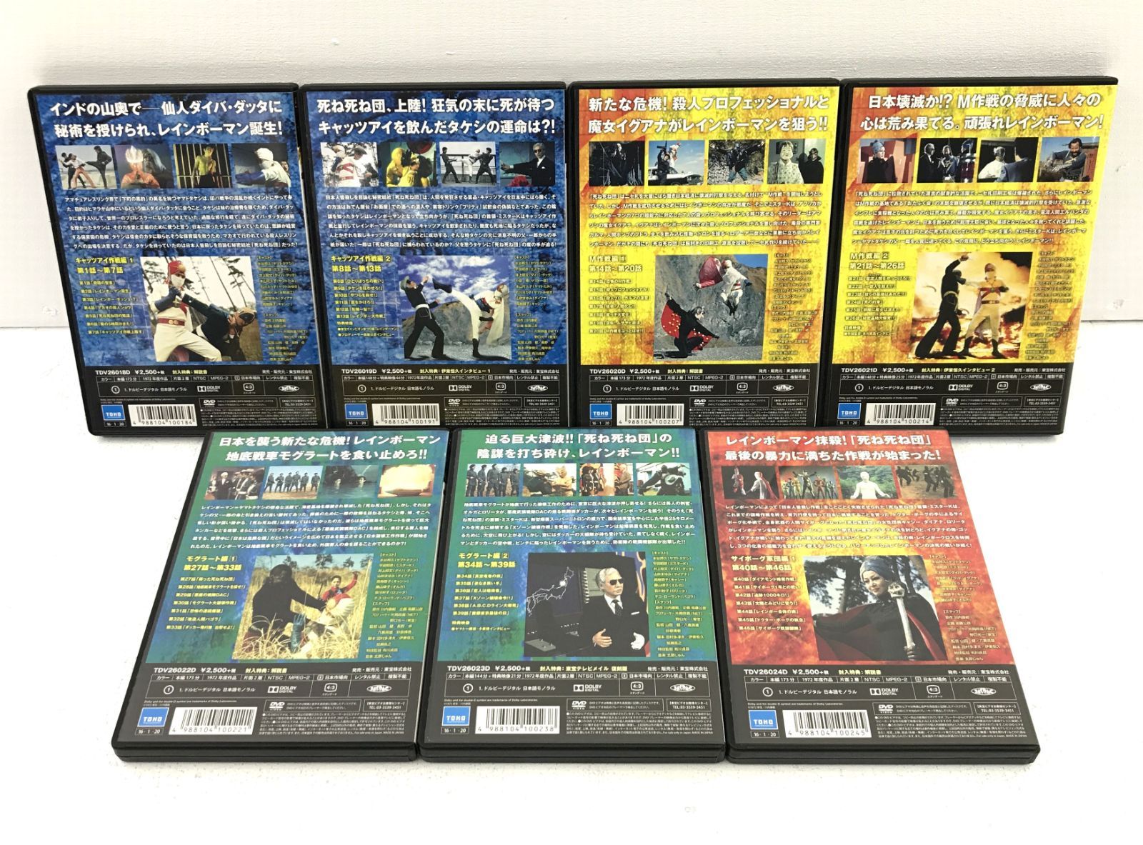 DVDセット 巻抜けあり