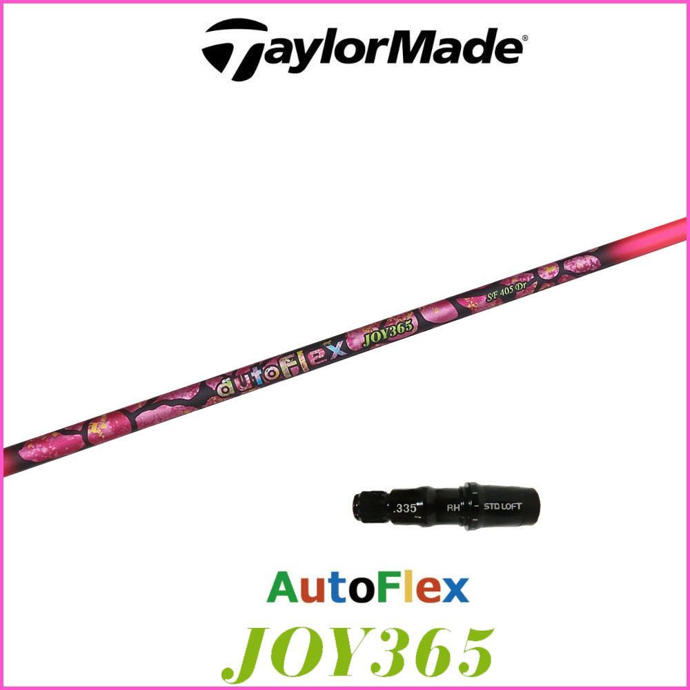 オートフレックス　SF505 テーラースリーブ付　ドライバー用 279 オートフレックス SF505 テーラースリーブ付 ドライバー用 - メルカリ