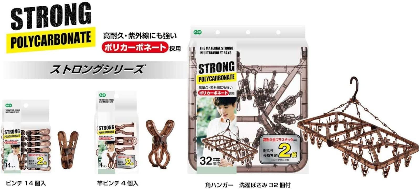 ハンガー 縦60.5×横30×高さ35.5cm