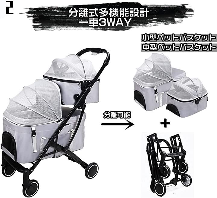 ブラック 分離型