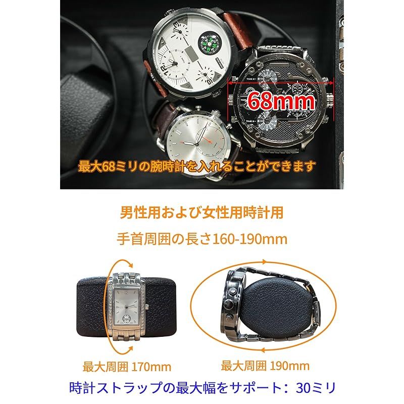 ORYX 2024 ワインディングマシーン 腕時計自動巻き上げ機 ウォッチ