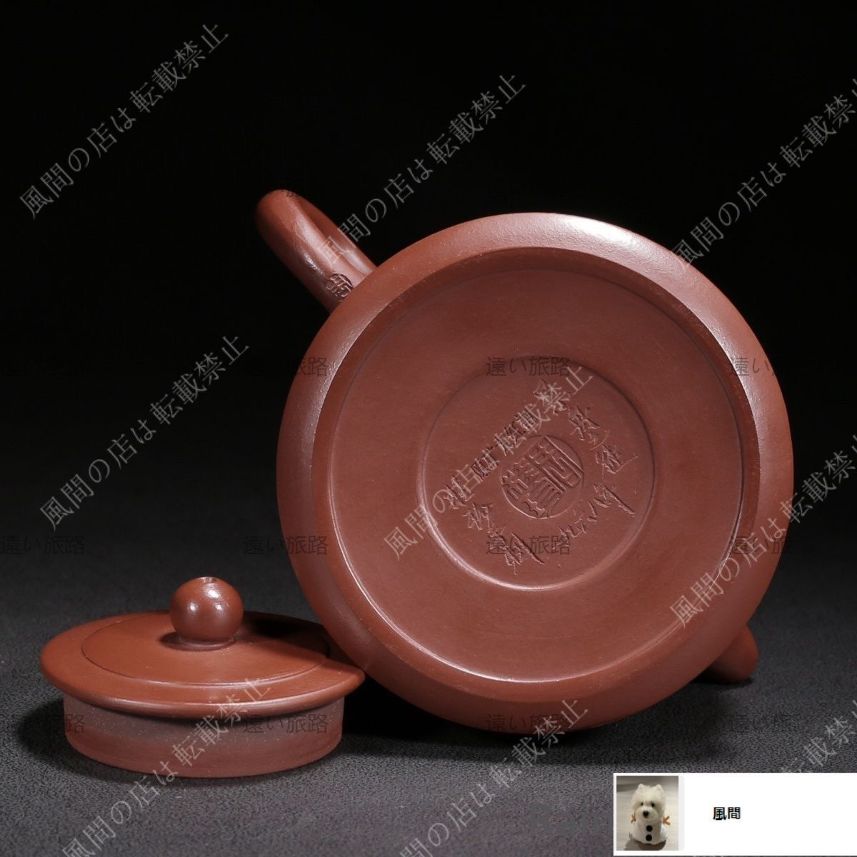 新品・未使用】中国古美術 紫砂壺 金鐘 周桂珍作陶紋 紫砂壺 紫