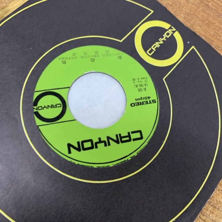 ○01)【1点限り!】美樹克彦/火の鳥/恋のレッスン/A-98/EPレコード/7