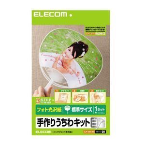 まとめ エレコム 手作りうちわキット EJP-UWLWH
