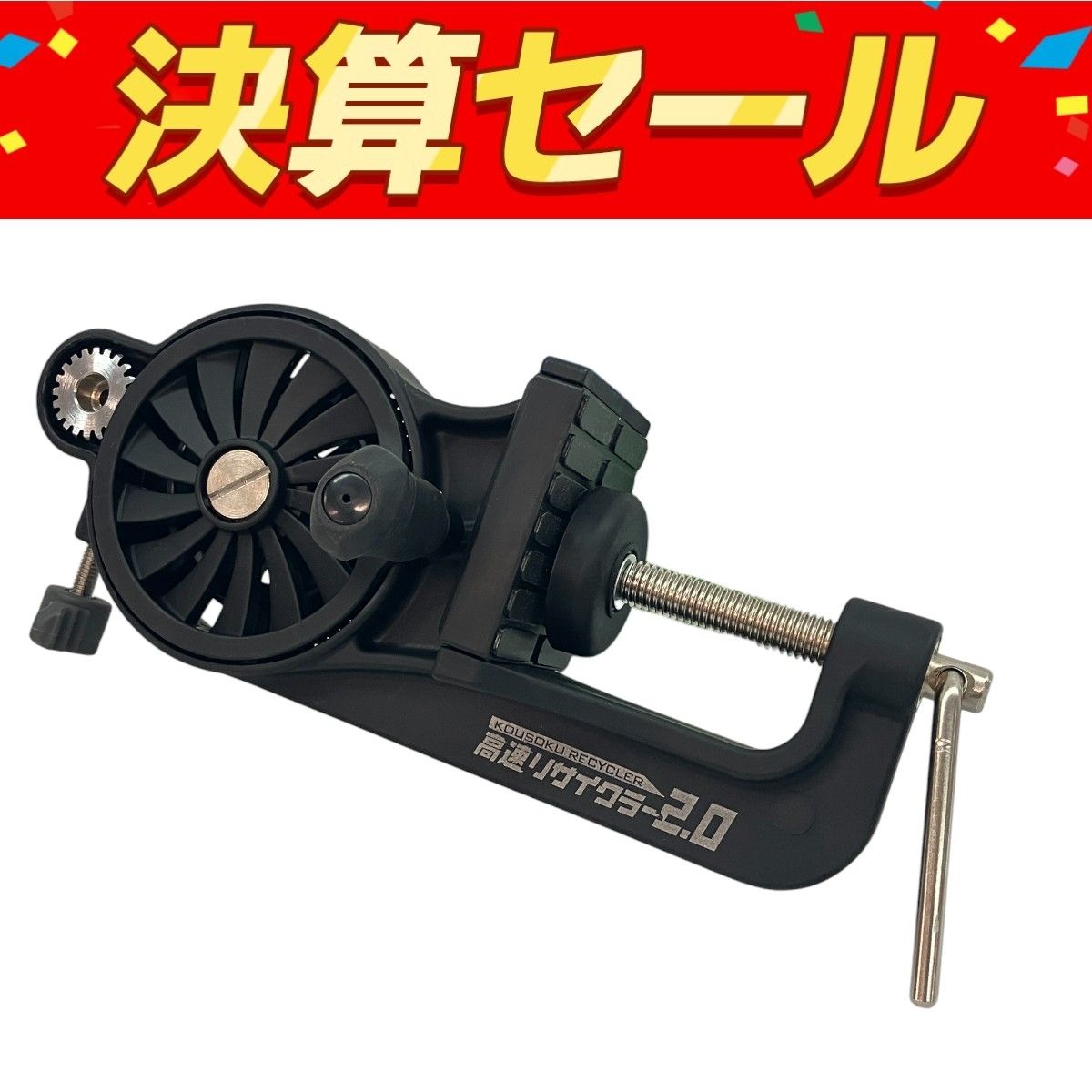 第一精工 高速リサイクラー2.0 リール 糸巻き機 スーパーラインマーキー 釣具 釣り アウトドア C10133294