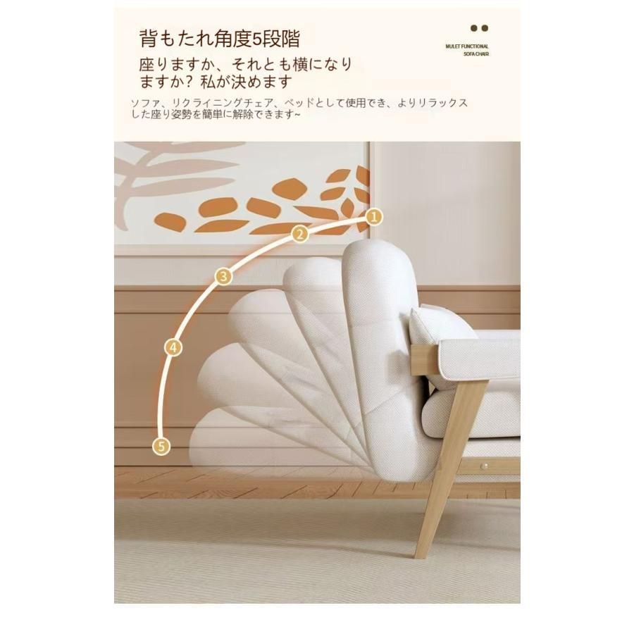 折りたたみソファーベッド コンパクト