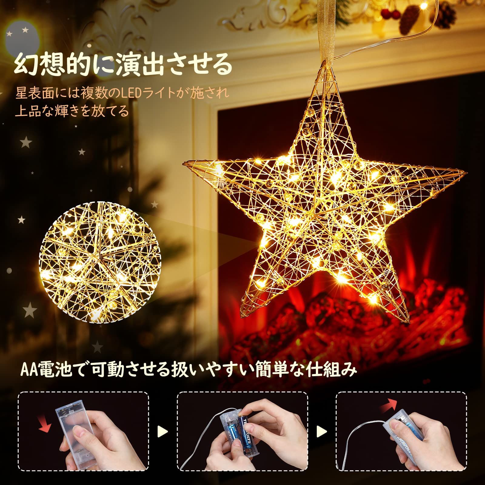新品未使用　未開封　ツリーLEDライト LED ツリーライト アンバー(アンバー)：クリスマス