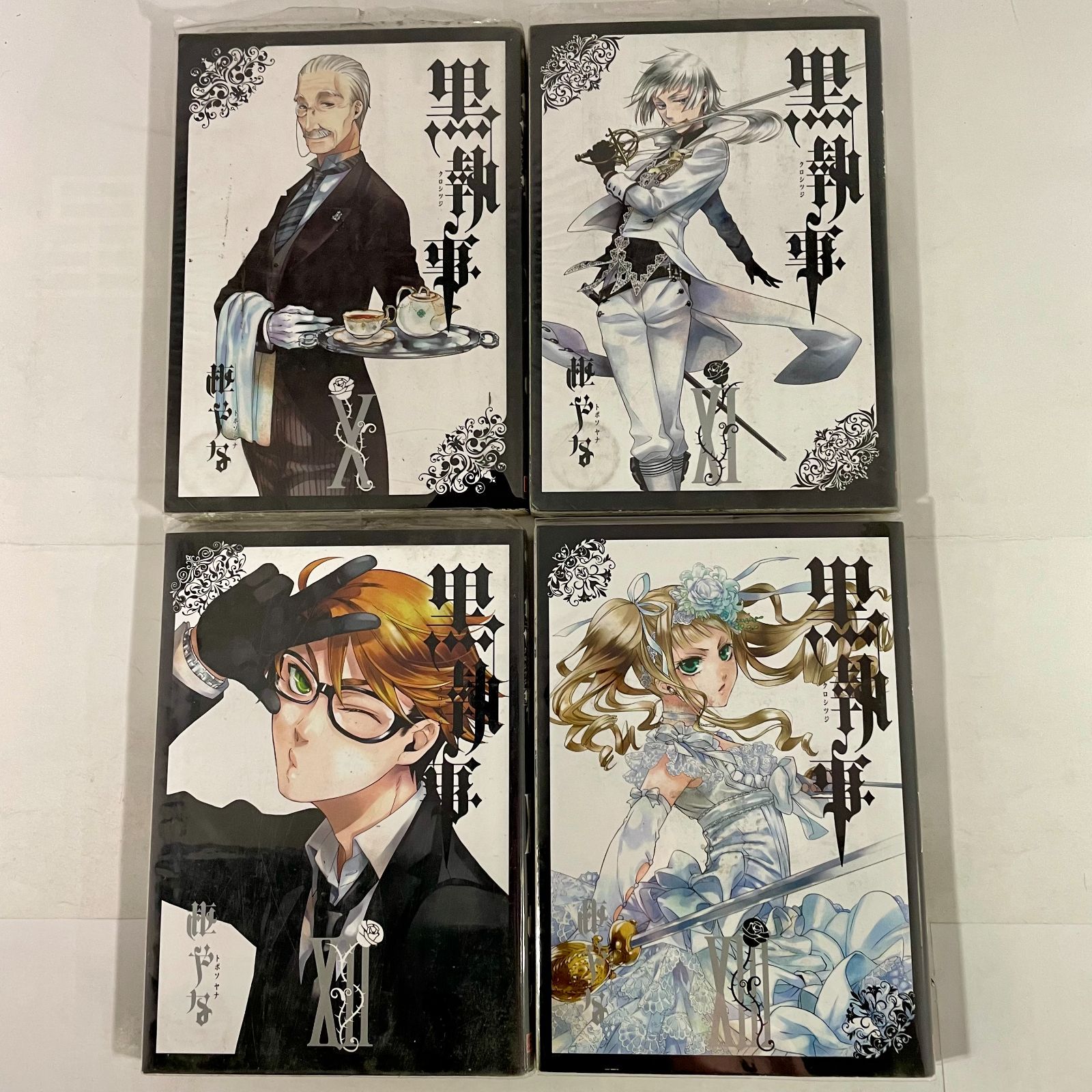 黒執事 1巻～28巻（7巻抜） - メルカリ