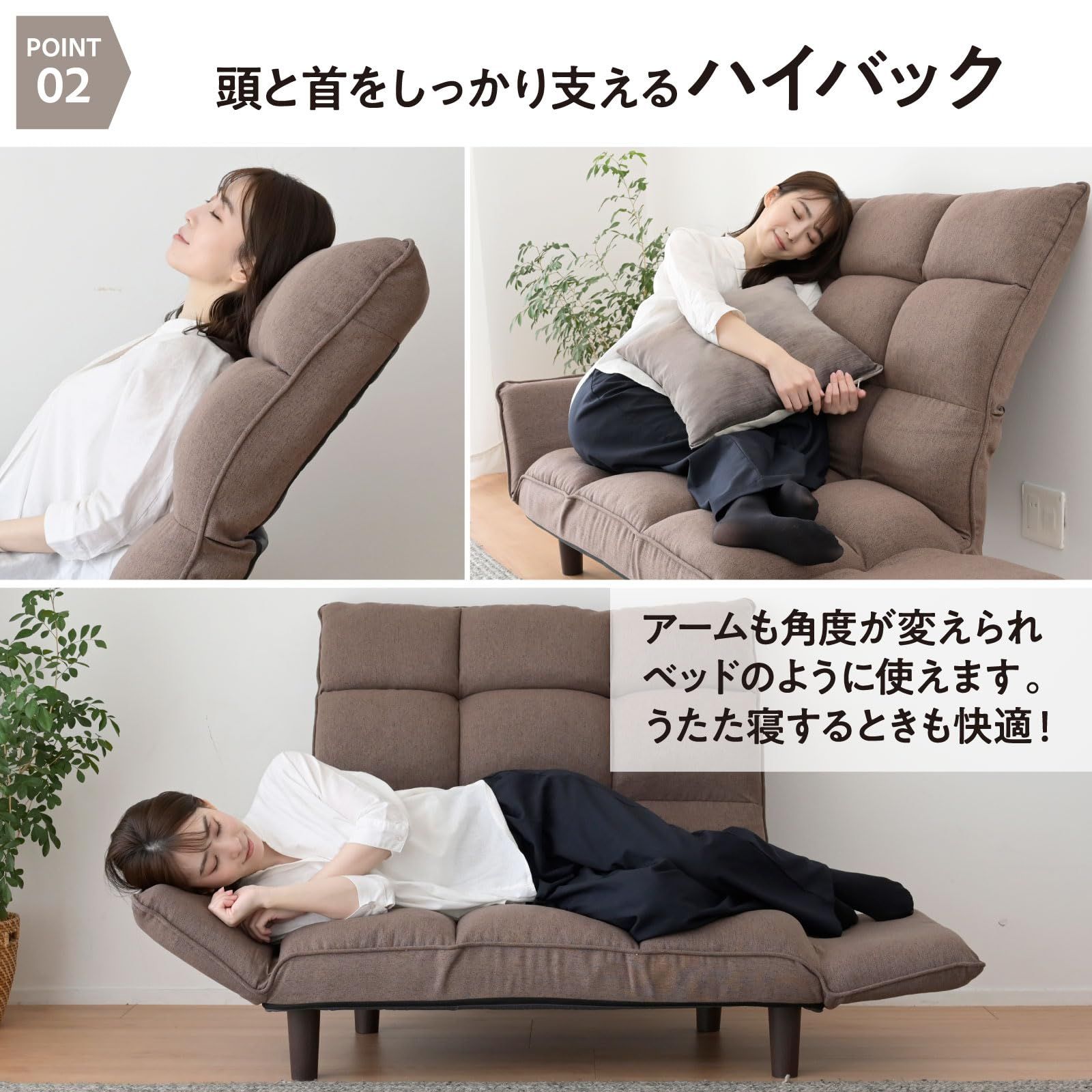 アーム14段階リクライニング