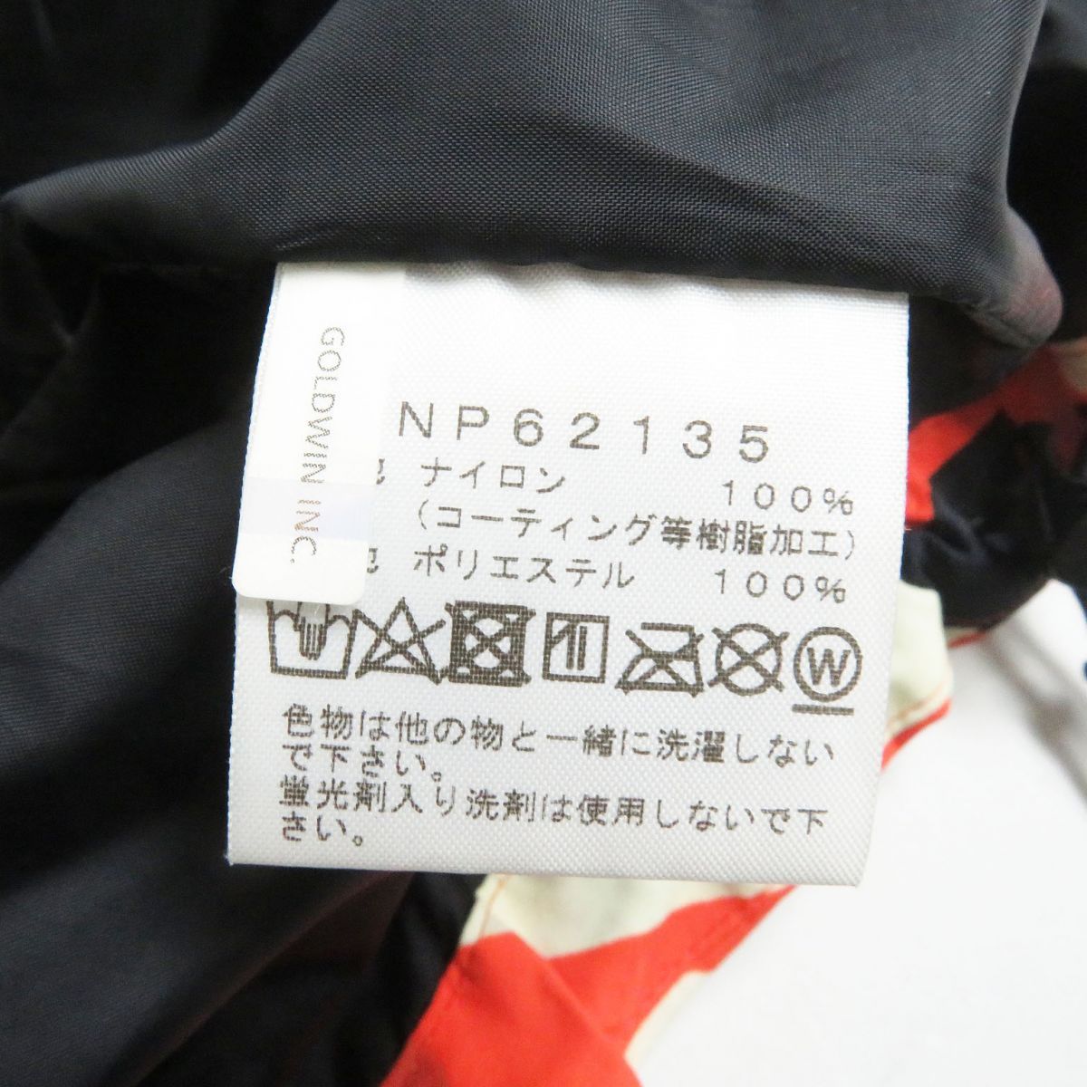 美品□ザ・ノースフェイス NP62135 Novelty Mountain Light Jacket ...