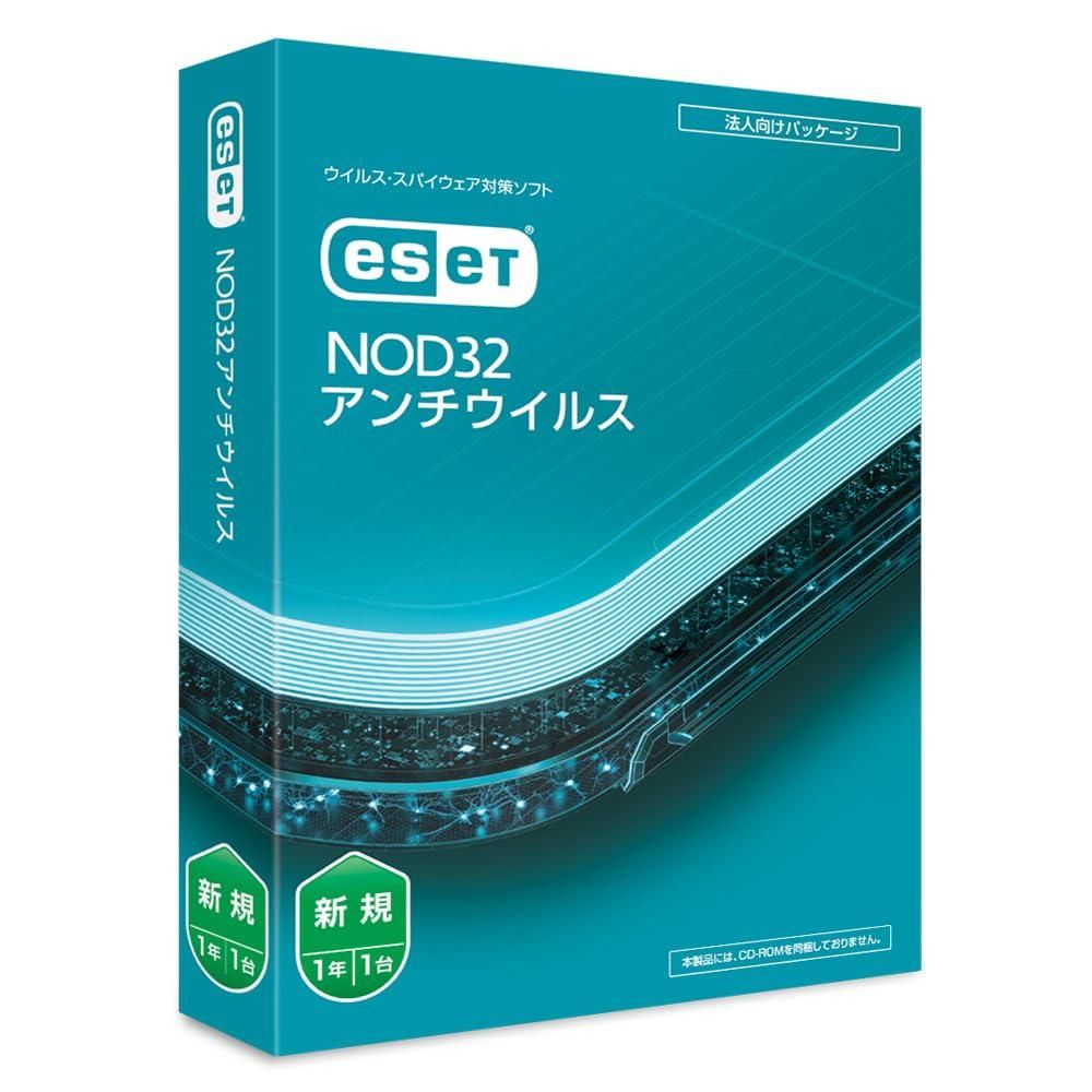 【新品・2営業日で発送】CANON キャノン ESET NOD32アンチウイルス Windows／Mac (CMJ-ND17-001)