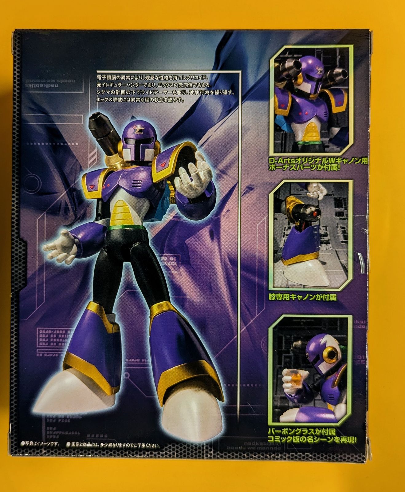 バンダイ D-Arts ロックマンX VAVA - メルカリ