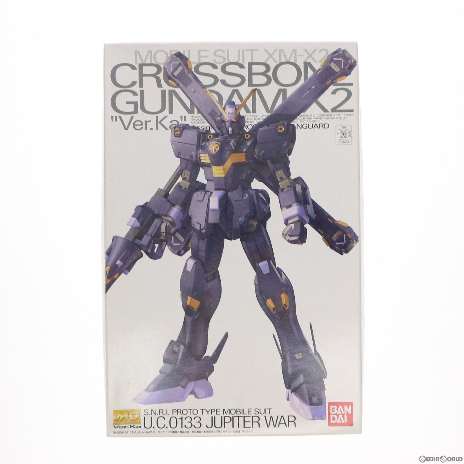 プレミアムバンダイ限定 MG 1/100 XM-X2 クロスボーンガンダムX2